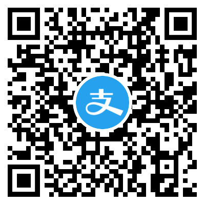 支付宝打赏
